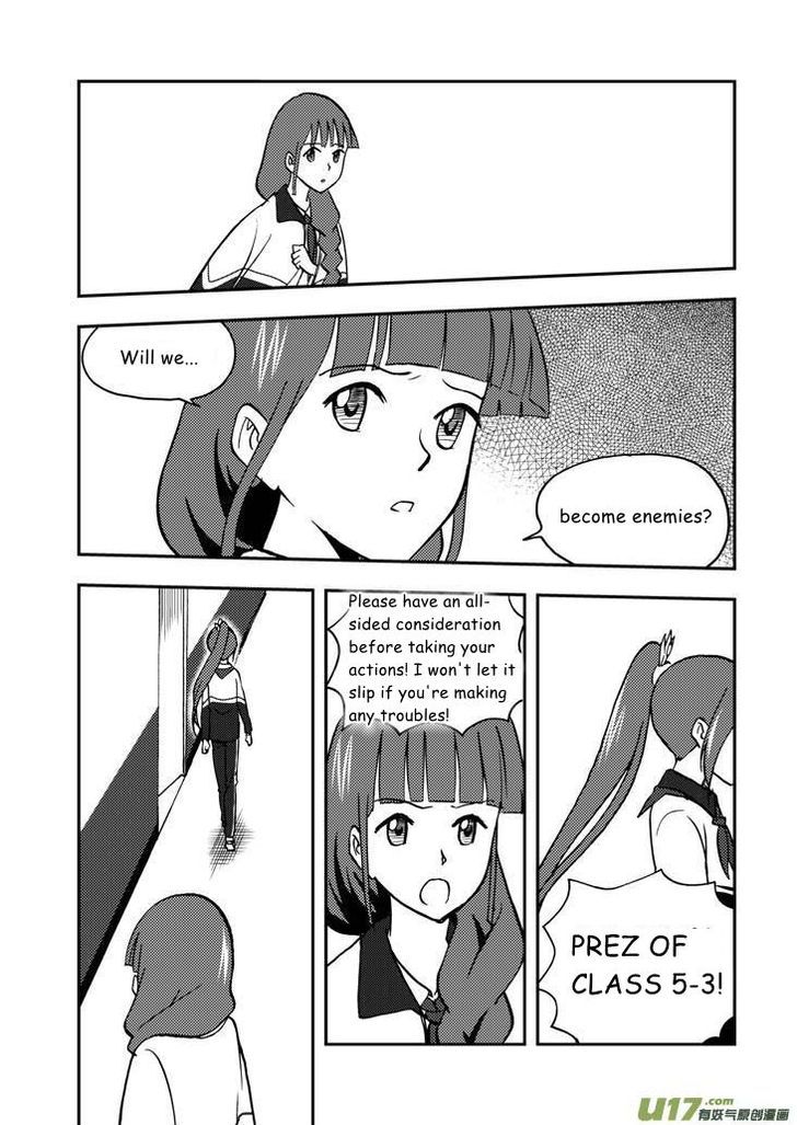Audience with Her Majesty the Queen Chapter 46.5 page 5 - Chapter 46.5