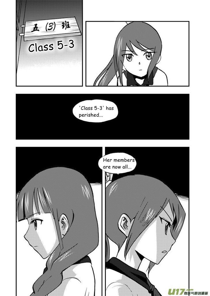 Audience with Her Majesty the Queen Chapter 46.5 page 6 - Chapter 46.5