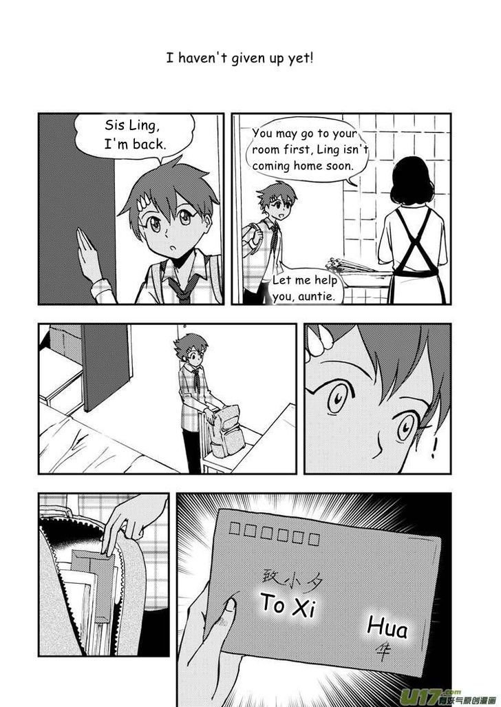 Audience with Her Majesty the Queen Chapter 46.8 page 4 - Chapter 46.8 : A Letter to My Wife