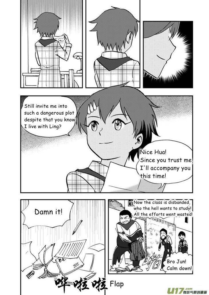 Audience with Her Majesty the Queen Chapter 46.8 page 5 - Chapter 46.8 : A Letter to My Wife