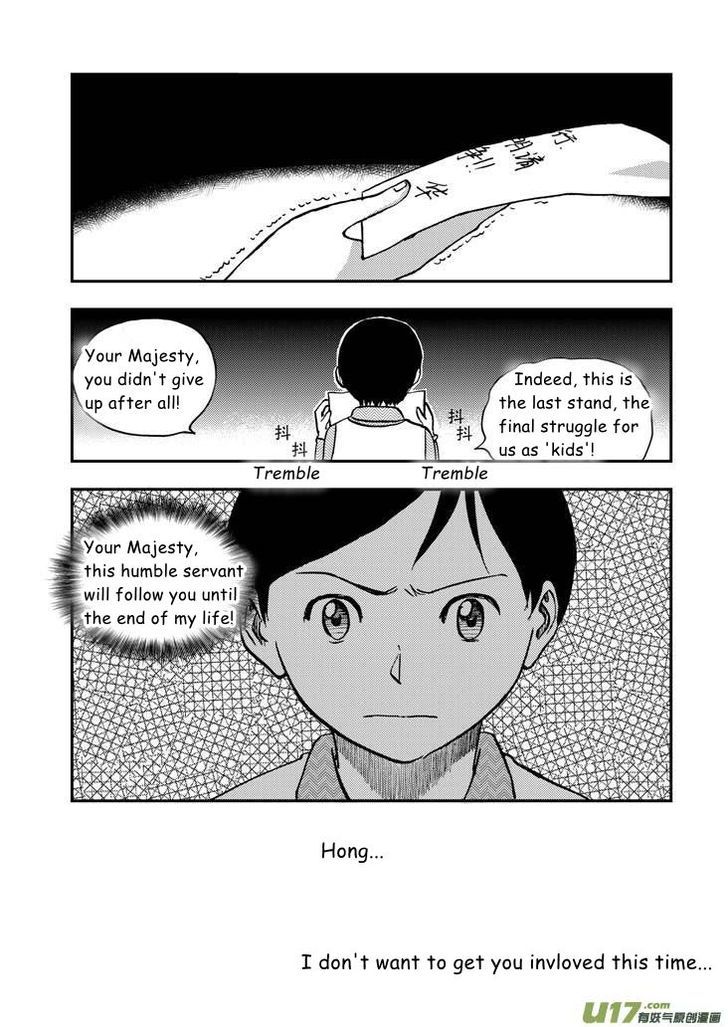 Audience with Her Majesty the Queen Chapter 46.8 page 7 - Chapter 46.8 : A Letter to My Wife