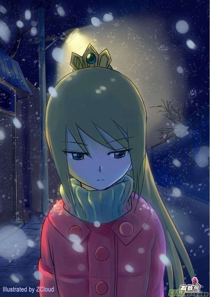 Audience with Her Majesty the Queen Chapter 46 page 1 - Chapter 46