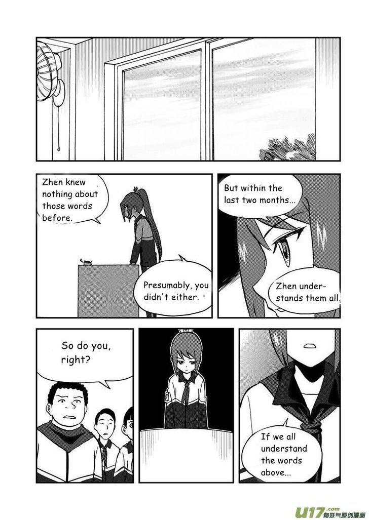 Audience with Her Majesty the Queen Chapter 46 page 12 - Chapter 46