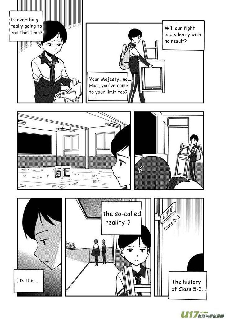 Audience with Her Majesty the Queen Chapter 46 page 17 - Chapter 46