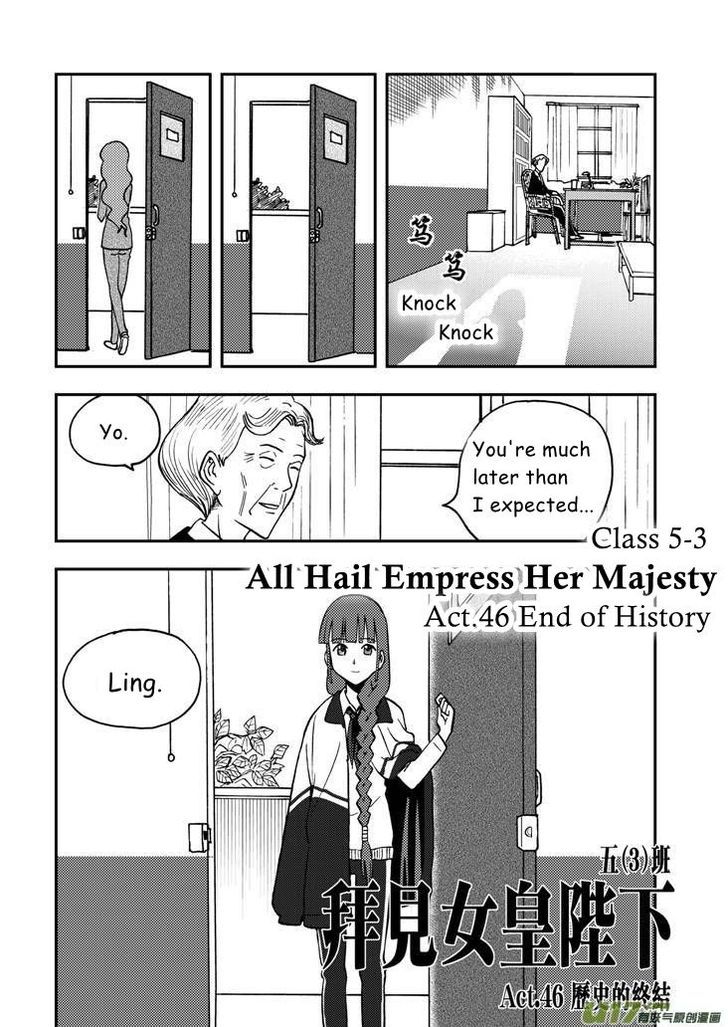 Audience with Her Majesty the Queen Chapter 46 page 3 - Chapter 46