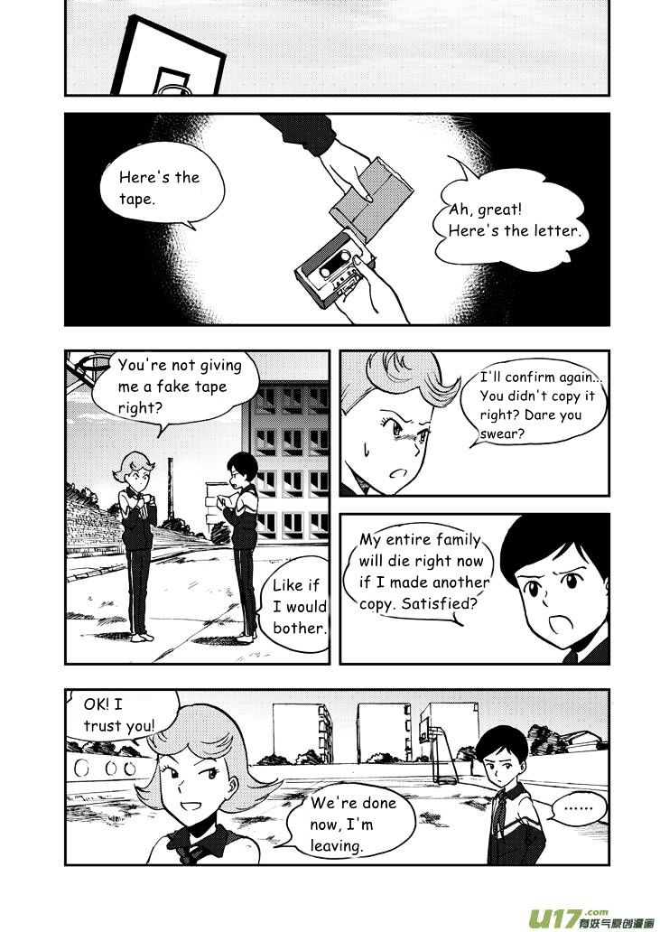 Audience with Her Majesty the Queen Chapter 47 page 10 - Chapter 47 : Handle