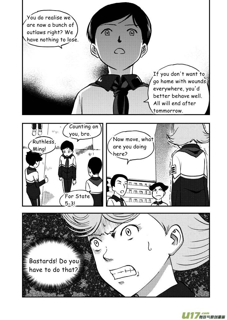 Audience with Her Majesty the Queen Chapter 47 page 12 - Chapter 47 : Handle