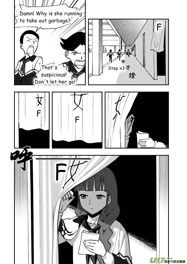 Audience with Her Majesty the Queen Chapter 47 page 17 - Chapter 47 : Handle