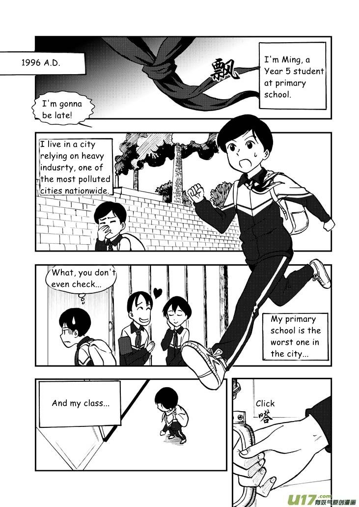 Audience with Her Majesty the Queen Chapter 47 page 2 - Chapter 47 : Handle