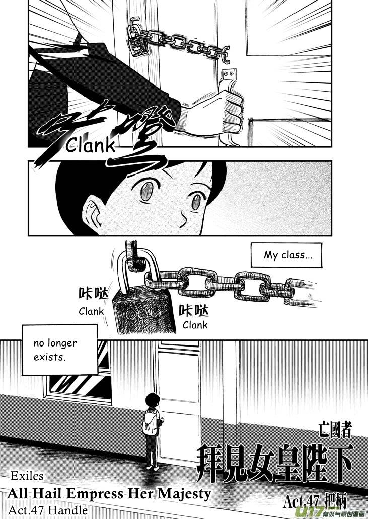 Audience with Her Majesty the Queen Chapter 47 page 3 - Chapter 47 : Handle