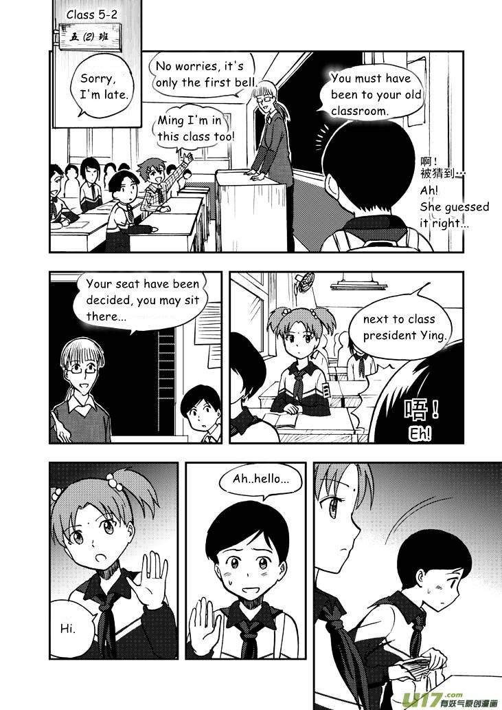 Audience with Her Majesty the Queen Chapter 47 page 4 - Chapter 47 : Handle