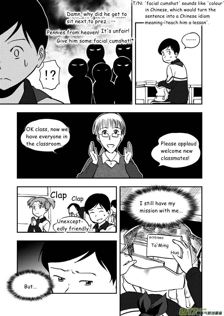 Audience with Her Majesty the Queen Chapter 47 page 5 - Chapter 47 : Handle