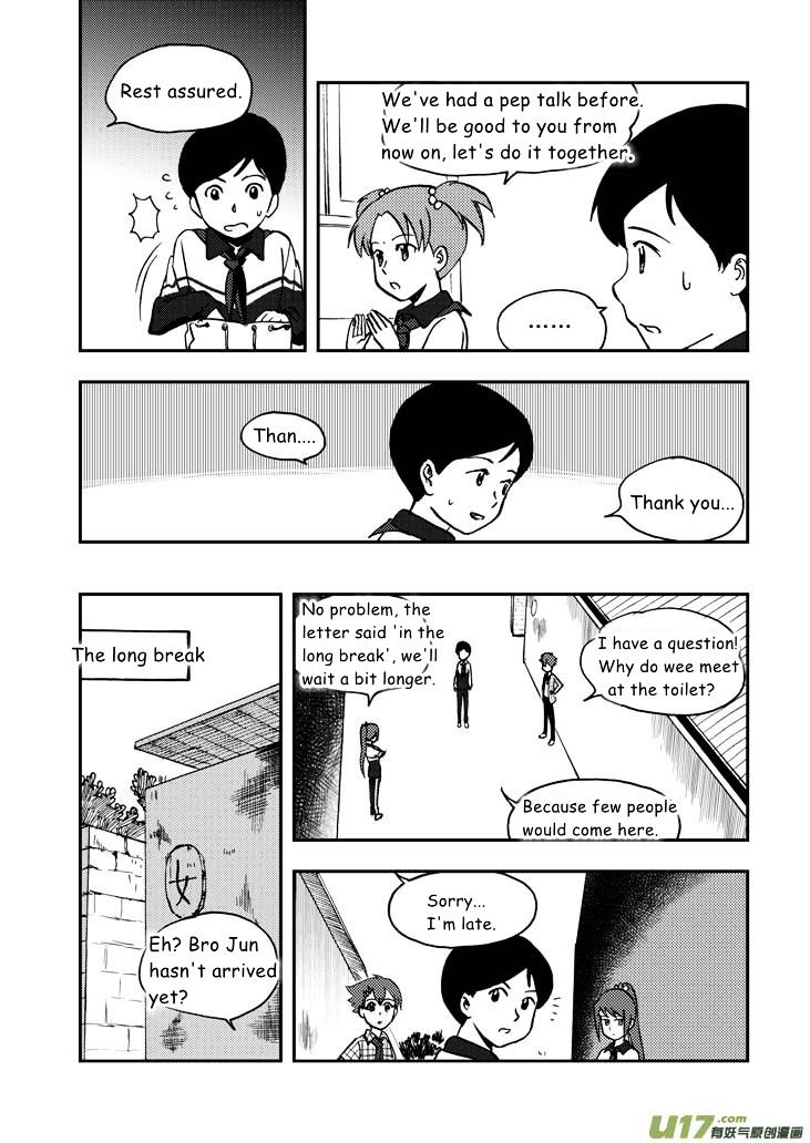 Audience with Her Majesty the Queen Chapter 47 page 6 - Chapter 47 : Handle