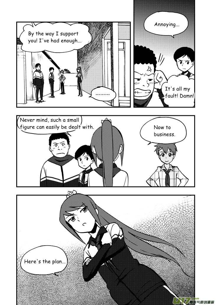 Audience with Her Majesty the Queen Chapter 47 page 9 - Chapter 47 : Handle
