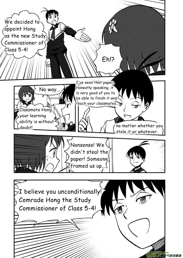 Audience with Her Majesty the Queen Chapter 48 page 10 - Chapter 48 : Chaos Eve 1