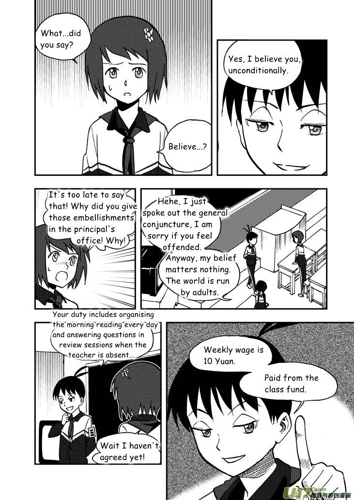 Audience with Her Majesty the Queen Chapter 48 page 11 - Chapter 48 : Chaos Eve 1