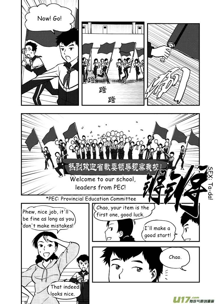 Audience with Her Majesty the Queen Chapter 48 page 15 - Chapter 48 : Chaos Eve 1