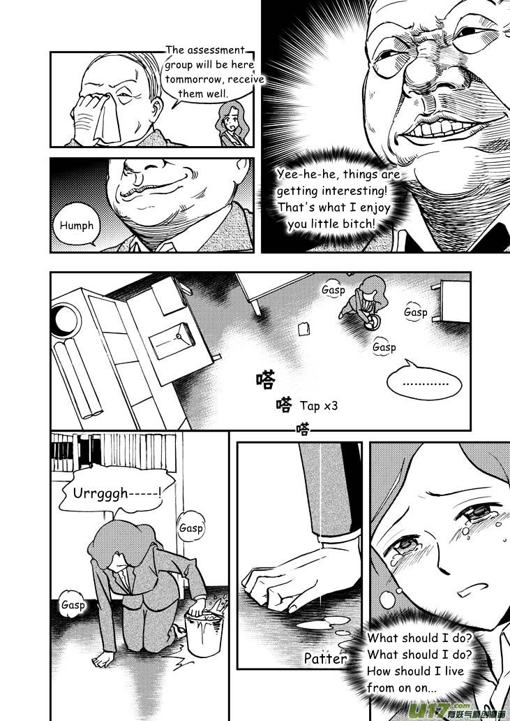 Audience with Her Majesty the Queen Chapter 48 page 7 - Chapter 48 : Chaos Eve 1