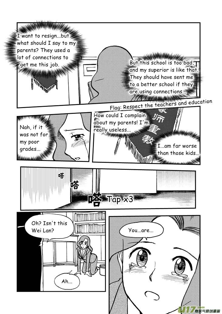 Audience with Her Majesty the Queen Chapter 48 page 8 - Chapter 48 : Chaos Eve 1