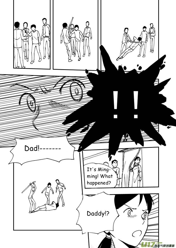 Audience with Her Majesty the Queen Chapter 49 page 12 - Chapter 49 : Chaos Eve 2