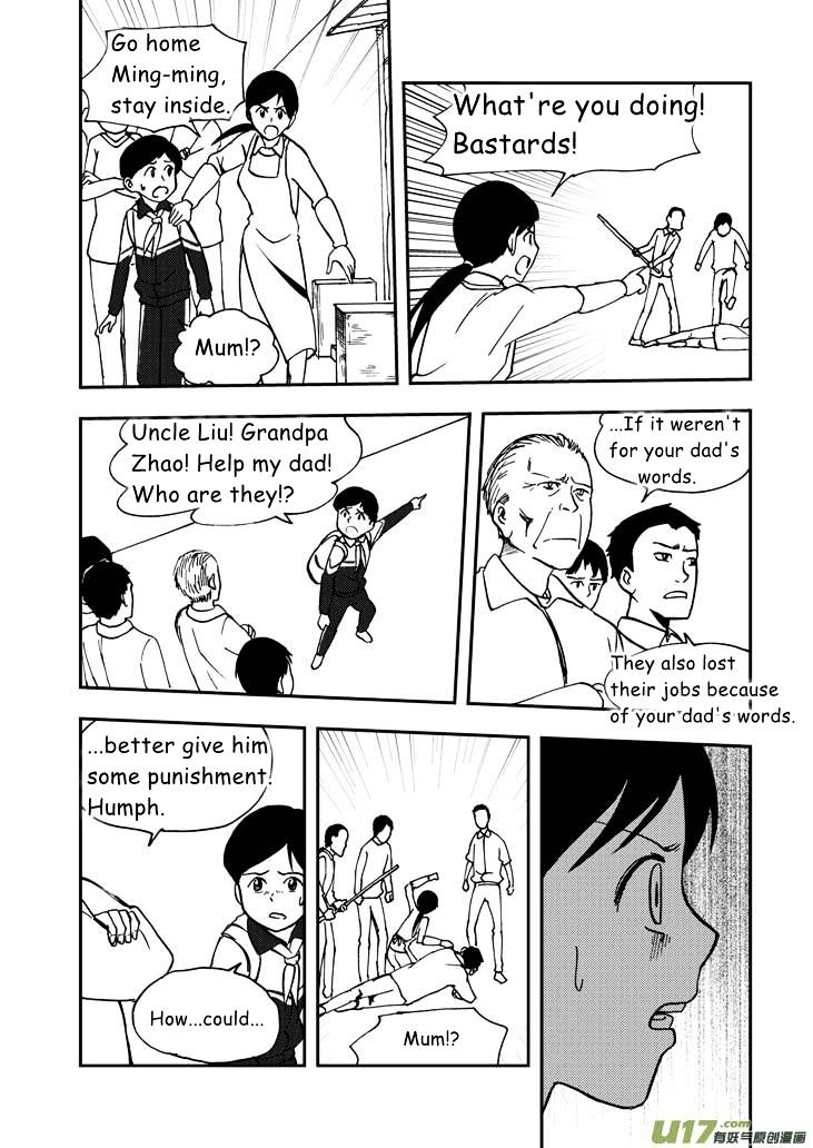 Audience with Her Majesty the Queen Chapter 49 page 13 - Chapter 49 : Chaos Eve 2