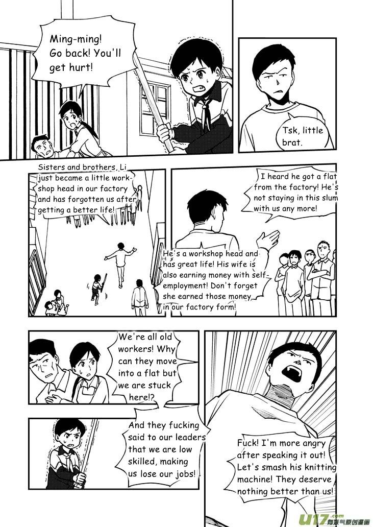 Audience with Her Majesty the Queen Chapter 49 page 16 - Chapter 49 : Chaos Eve 2