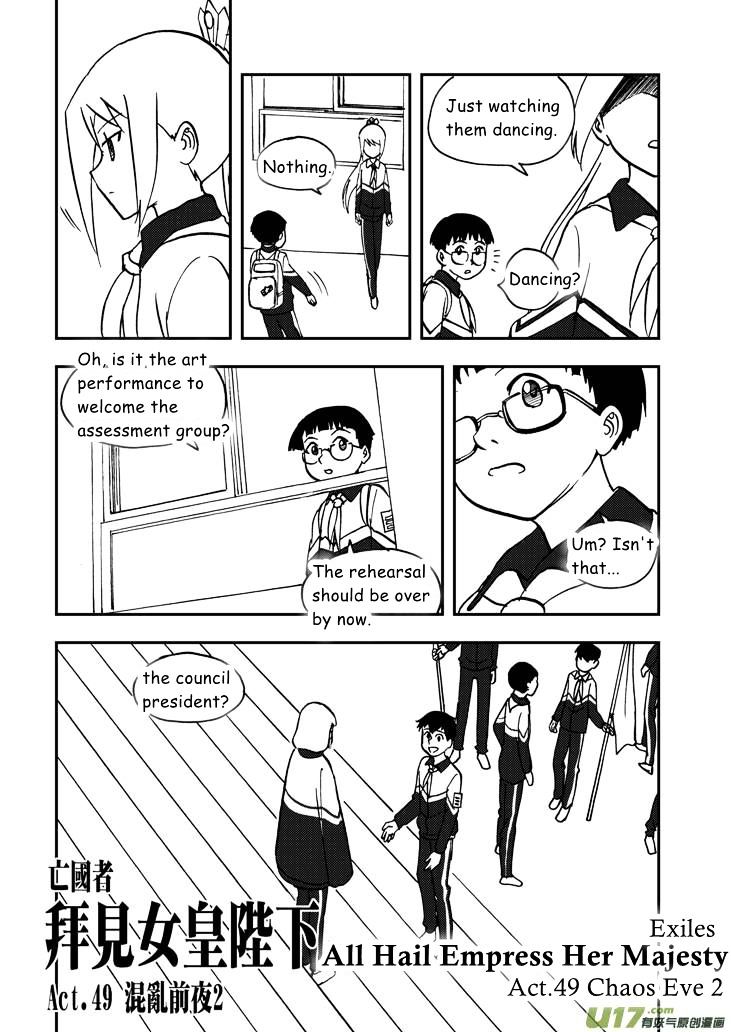 Audience with Her Majesty the Queen Chapter 49 page 2 - Chapter 49 : Chaos Eve 2