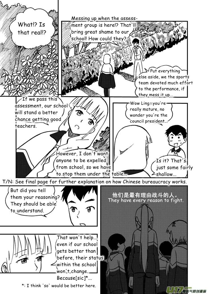 Audience with Her Majesty the Queen Chapter 49 page 4 - Chapter 49 : Chaos Eve 2