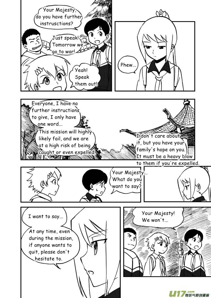 Audience with Her Majesty the Queen Chapter 49 page 7 - Chapter 49 : Chaos Eve 2