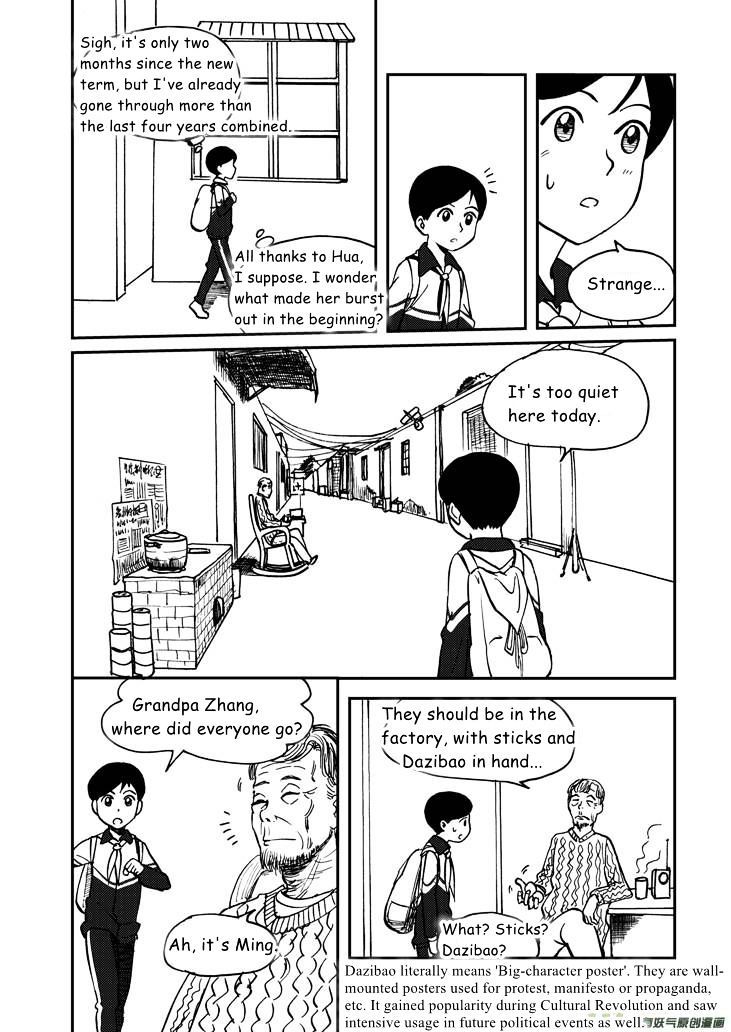 Audience with Her Majesty the Queen Chapter 49 page 9 - Chapter 49 : Chaos Eve 2