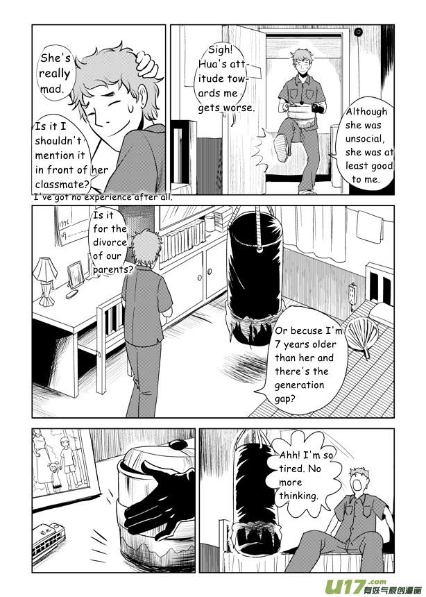 Audience with Her Majesty the Queen Chapter 5 page 10 - Chapter 5 : Her Majesty's Elder Brother