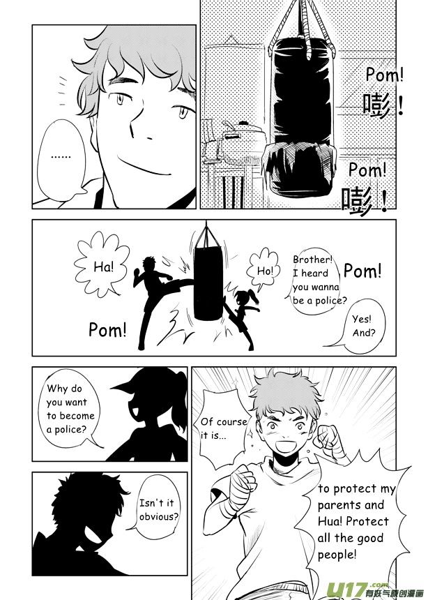 Audience with Her Majesty the Queen Chapter 5 page 11 - Chapter 5 : Her Majesty's Elder Brother