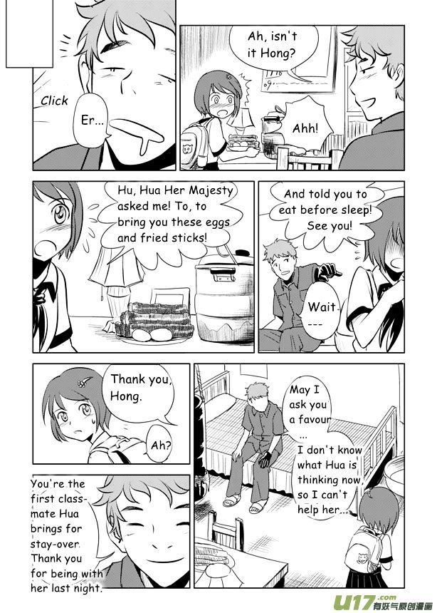 Audience with Her Majesty the Queen Chapter 5 page 12 - Chapter 5 : Her Majesty's Elder Brother