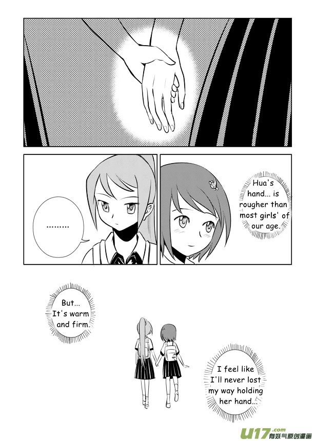 Audience with Her Majesty the Queen Chapter 5 page 14 - Chapter 5 : Her Majesty's Elder Brother