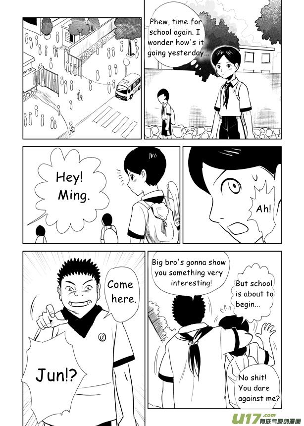 Audience with Her Majesty the Queen Chapter 5 page 15 - Chapter 5 : Her Majesty's Elder Brother