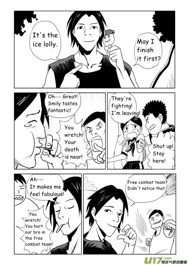 Audience with Her Majesty the Queen Chapter 5 page 17 - Chapter 5 : Her Majesty's Elder Brother