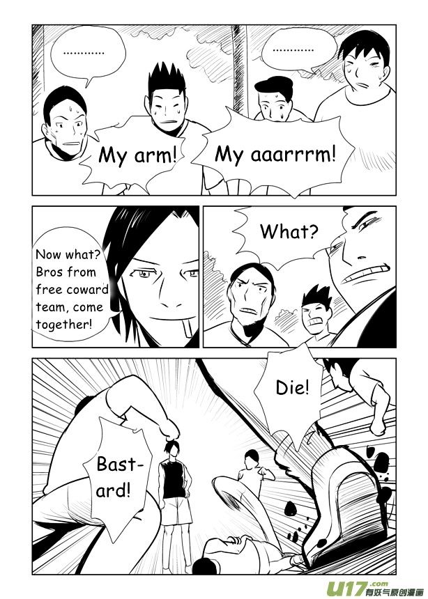 Audience with Her Majesty the Queen Chapter 5 page 19 - Chapter 5 : Her Majesty's Elder Brother