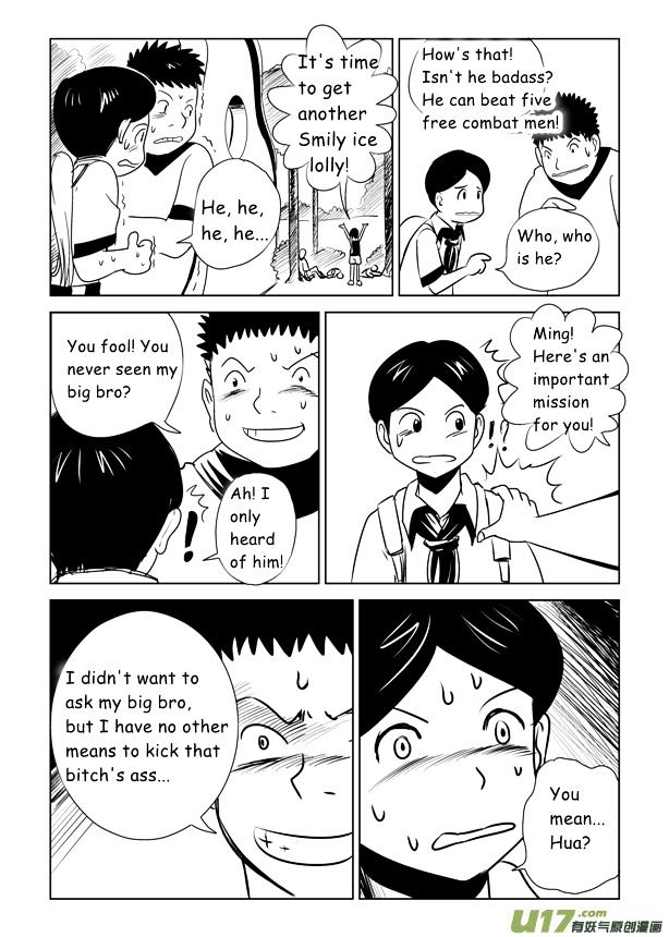 Audience with Her Majesty the Queen Chapter 5 page 21 - Chapter 5 : Her Majesty's Elder Brother