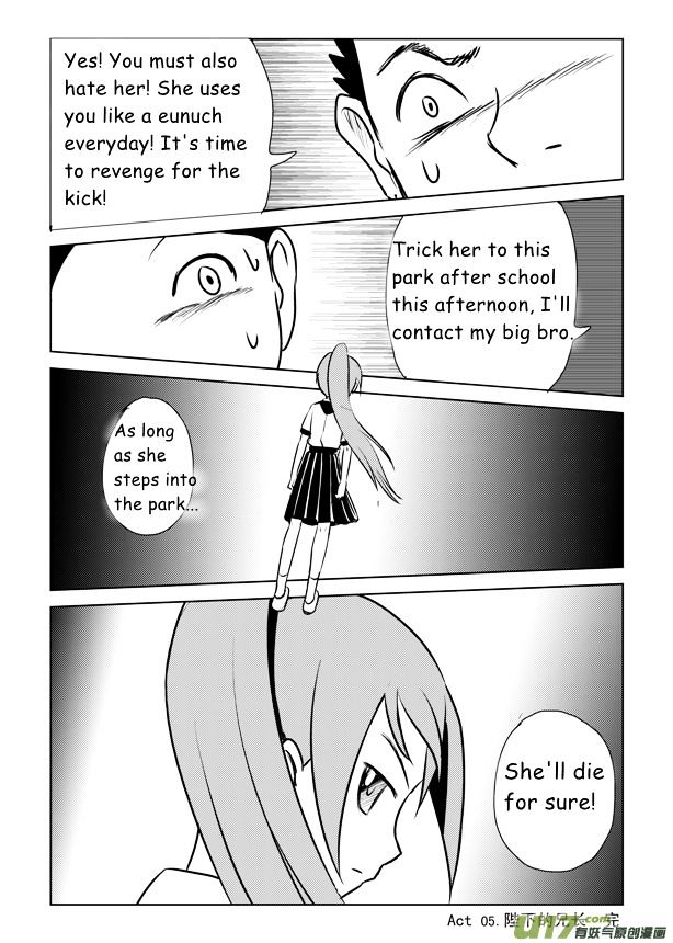 Audience with Her Majesty the Queen Chapter 5 page 22 - Chapter 5 : Her Majesty's Elder Brother