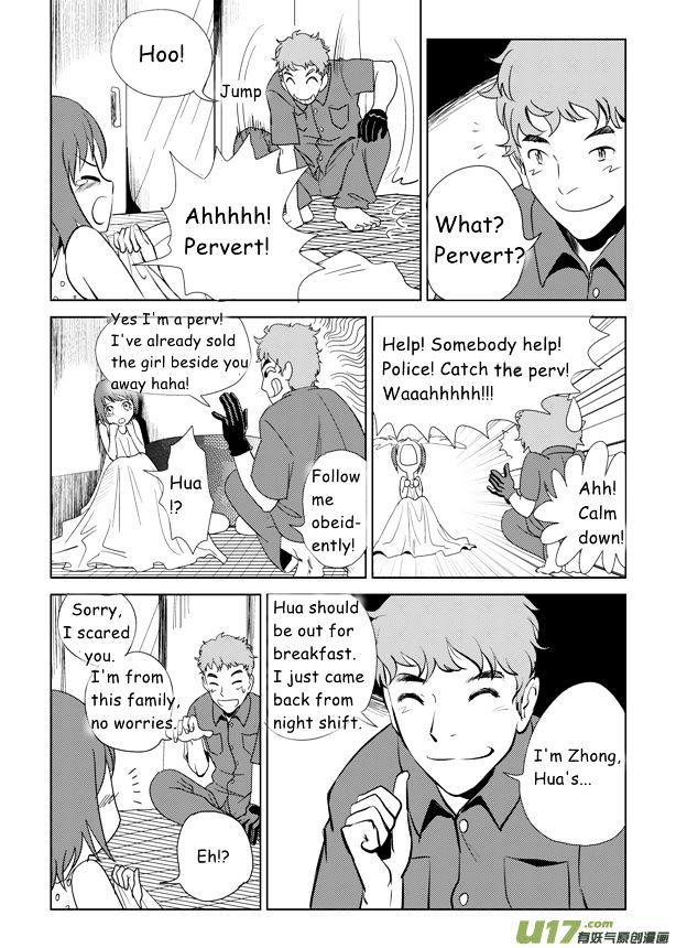 Audience with Her Majesty the Queen Chapter 5 page 4 - Chapter 5 : Her Majesty's Elder Brother