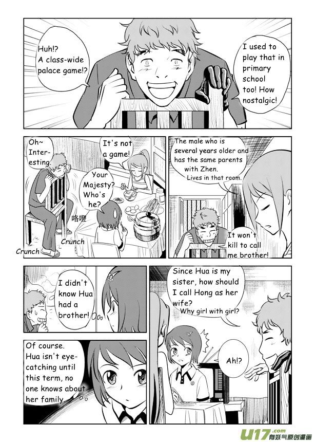 Audience with Her Majesty the Queen Chapter 5 page 6 - Chapter 5 : Her Majesty's Elder Brother