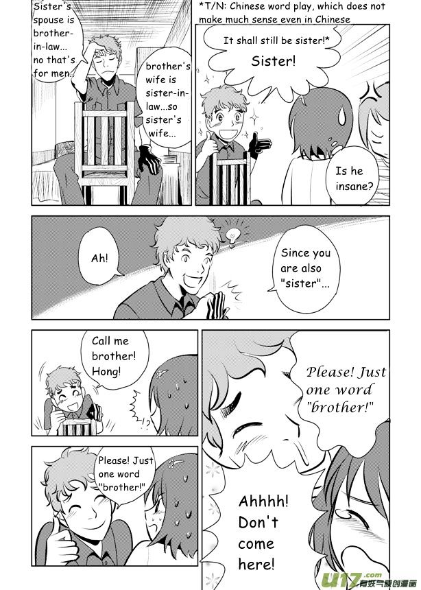 Audience with Her Majesty the Queen Chapter 5 page 7 - Chapter 5 : Her Majesty's Elder Brother