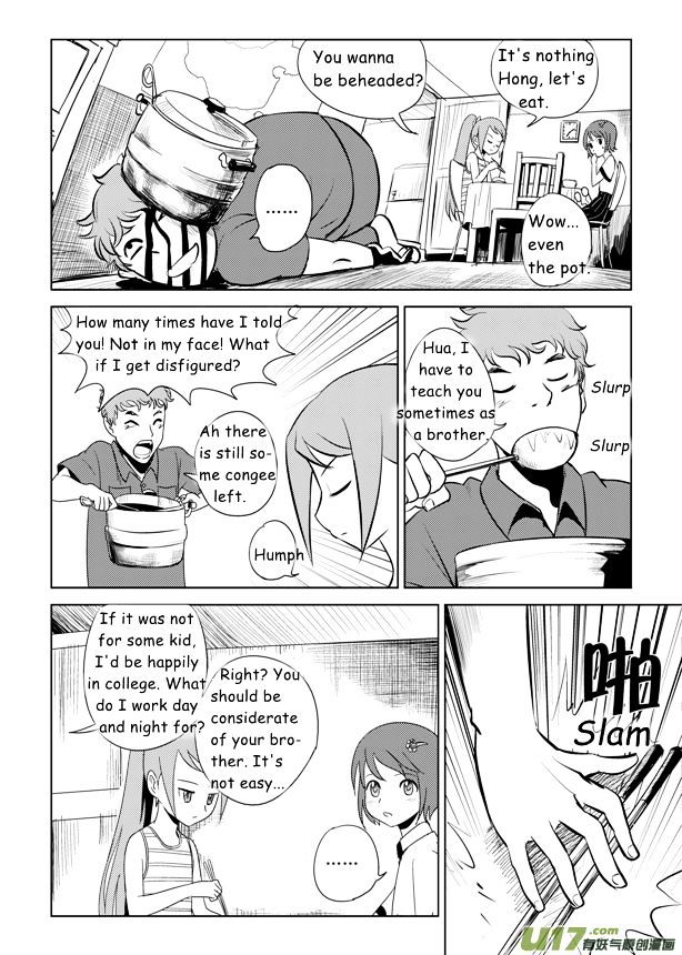 Audience with Her Majesty the Queen Chapter 5 page 8 - Chapter 5 : Her Majesty's Elder Brother