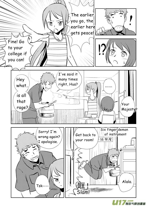 Audience with Her Majesty the Queen Chapter 5 page 9 - Chapter 5 : Her Majesty's Elder Brother