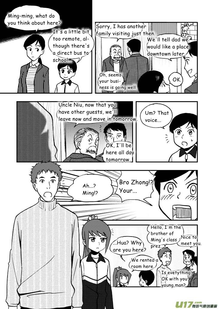 Audience with Her Majesty the Queen Chapter 50 page 12 - Chapter 50 : Chaos Eve 3