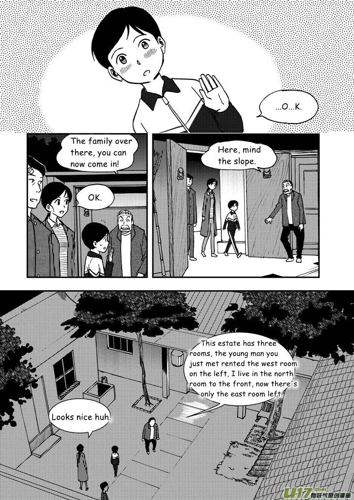 Audience with Her Majesty the Queen Chapter 50 page 14 - Chapter 50 : Chaos Eve 3