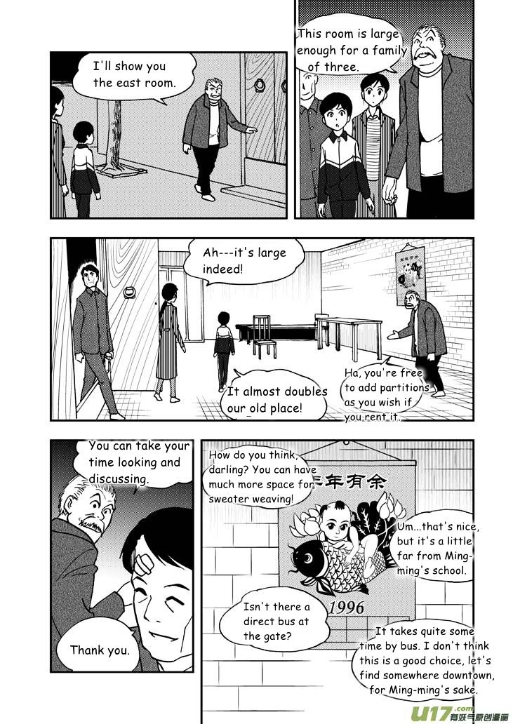 Audience with Her Majesty the Queen Chapter 50 page 15 - Chapter 50 : Chaos Eve 3