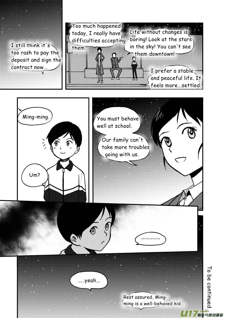 Audience with Her Majesty the Queen Chapter 50 page 18 - Chapter 50 : Chaos Eve 3