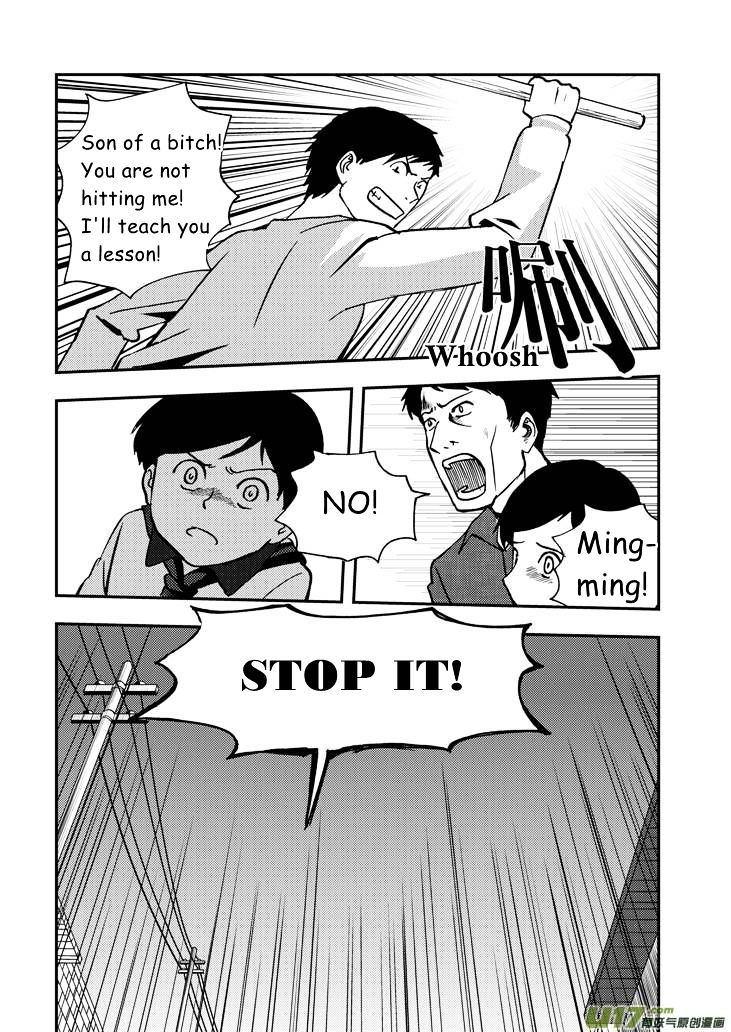 Audience with Her Majesty the Queen Chapter 50 page 4 - Chapter 50 : Chaos Eve 3