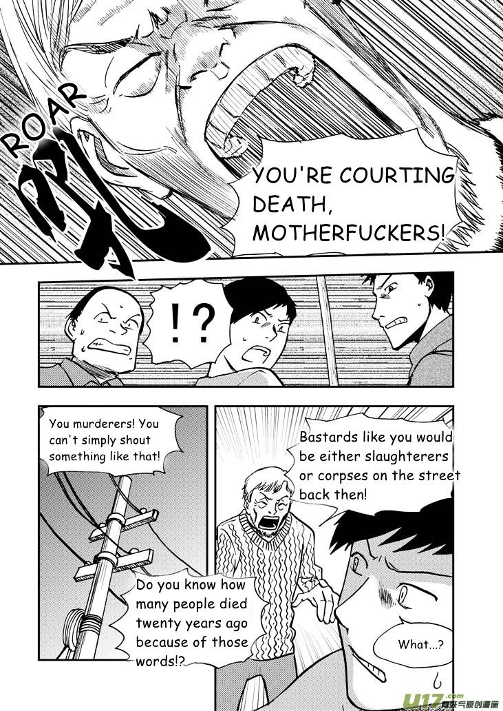 Audience with Her Majesty the Queen Chapter 50 page 6 - Chapter 50 : Chaos Eve 3
